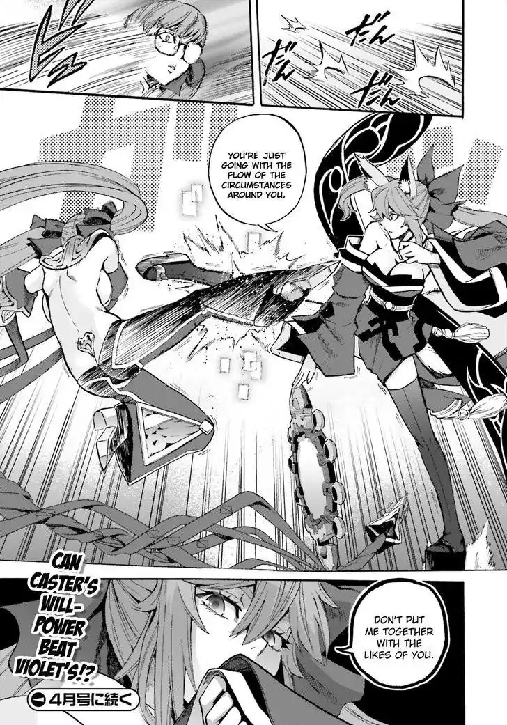 Fate/Extra - Mikon! Kyasuko-chan!? Chapter 34 14